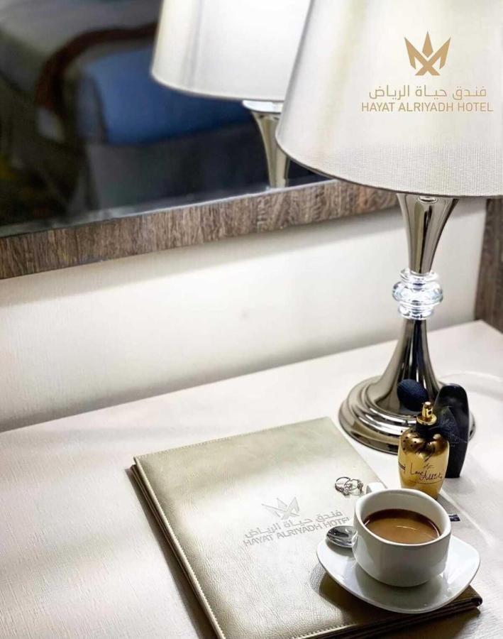 Hayat Al Riyadh Hotel Extérieur photo